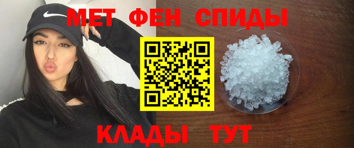 АМФ Розовый Железногорск