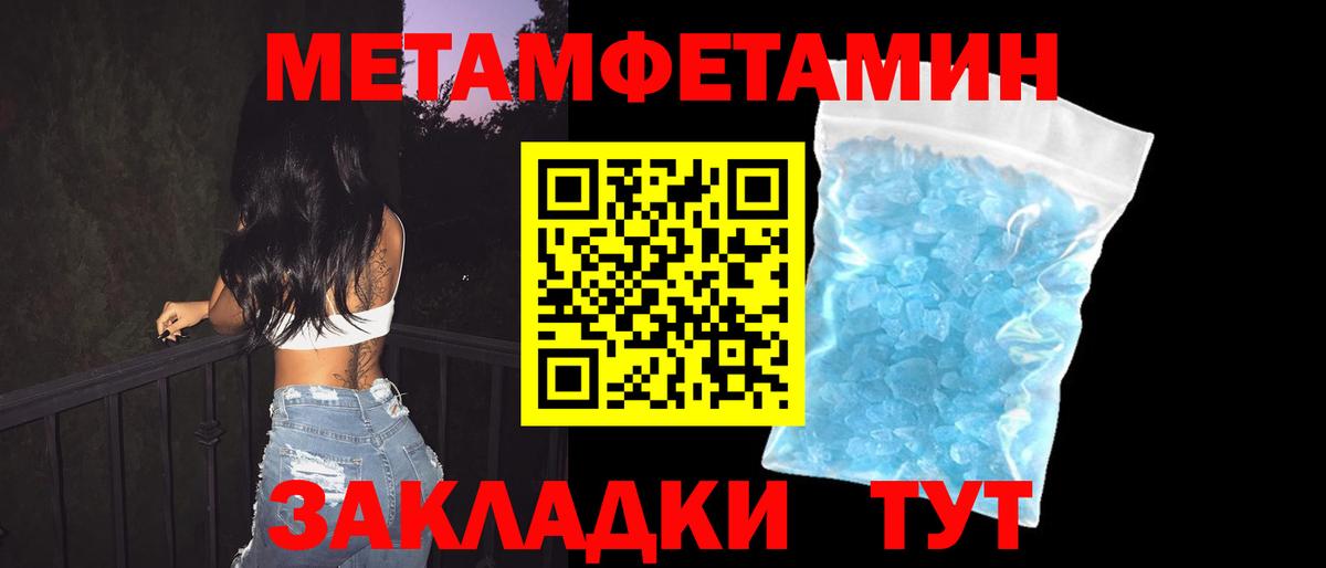 blacksprut зеркало  Вход с VPN  Железногорск  АМФЕТАМИН 97% 