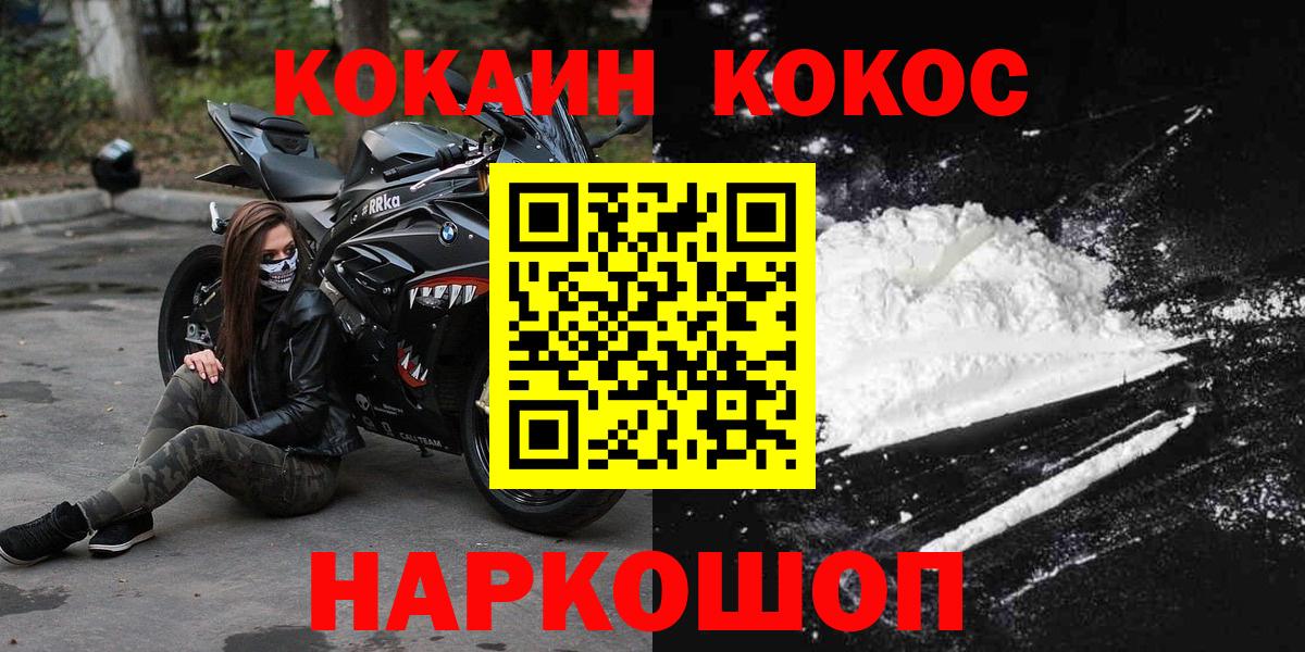 даркнет сайт  Вход с VPN  Железногорск  Кокаин Боливия  КОКАИН Боливия 