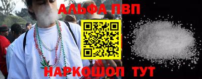 метамфетамин Ликино-Дулёво