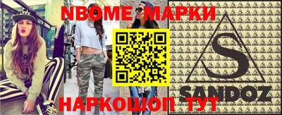 метамфетамин Ликино-Дулёво