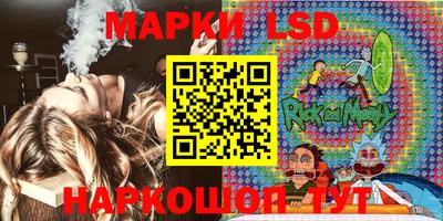 прущий лед Малгобек