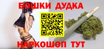 метамфетамин Ликино-Дулёво