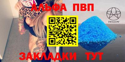 а пвп мука Лесосибирск