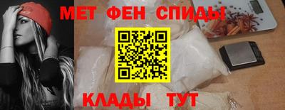 метамфетамин Ликино-Дулёво