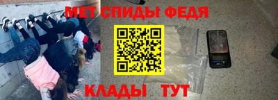 герыч Мариинск
