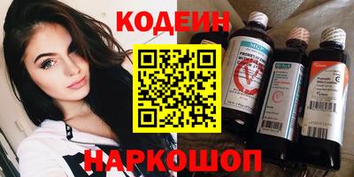 метамфетамин Ликино-Дулёво
