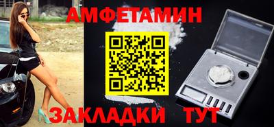 а пвп мука Лесосибирск