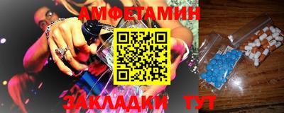 метамфетамин Ликино-Дулёво