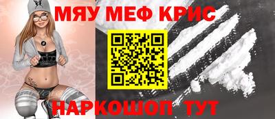 метамфетамин Ликино-Дулёво