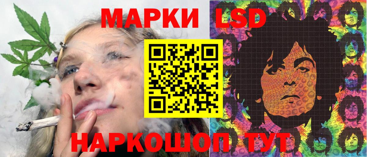 Железногорск  Марки N-bome 1,5мг  Вход с VPN  Марки N-bome 1,5мг 